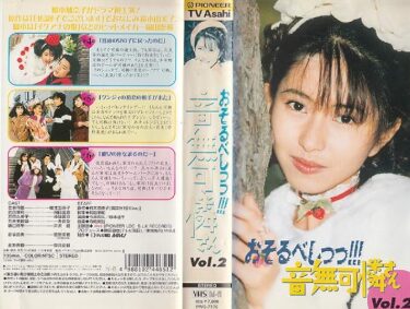 榎本加奈子さん